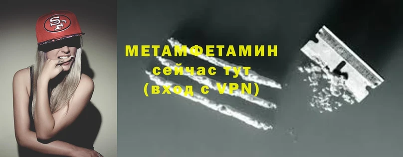 Метамфетамин витя  Дивногорск 